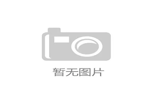 “赞助费暴涨：NBA球衣广告平均价格突破千万美元大关”
