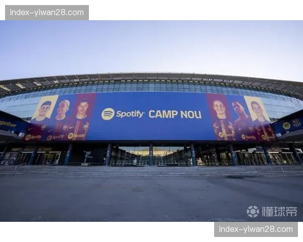 巴塞罗那新球场冠名权谈判进入最终阶段，涉及长期投资计划