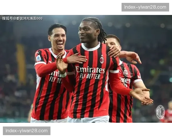 意甲赛后数据复盘：AC米兰1-0尤文图斯，莱奥7次射门终获制胜球