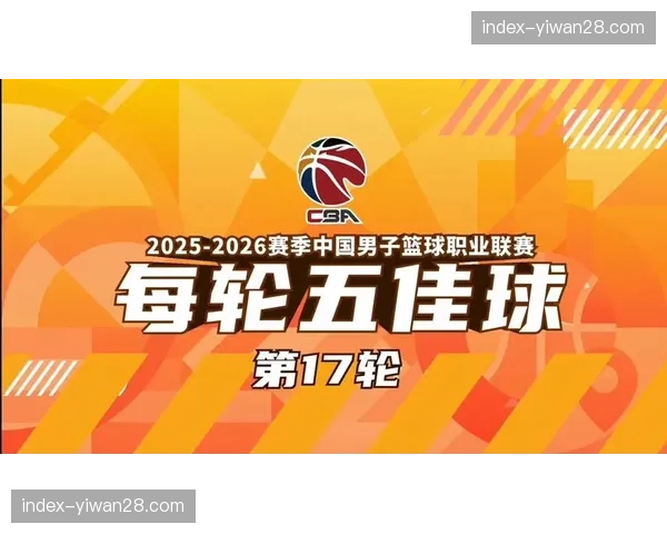 【2026年4月CBA联赛观赛体验技术升级方向·赛前·前瞻网络安全压力测试完成，联赛保障季后赛票务与直播系统应对高并发访问